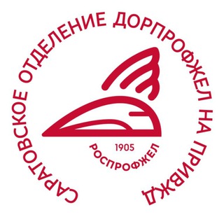 Логотип @sp_dprofsaratov - SP_DPROFSAR