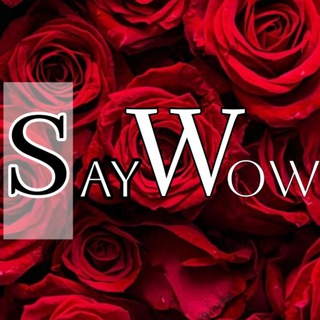 Логотип @sp_mh_saywow - 𝓢𝓪𝔂 𝓦𝓸𝔀 ❤Скажи Вау🫶