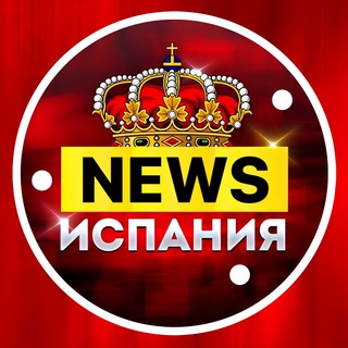 Логотип @sp_news_sng - ИСПАНИЯ NEWS
