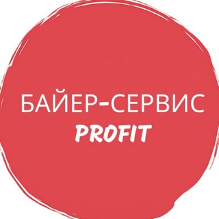 Логотип @sp_profit - Байер-сервис Профит. Покупки в Испании, США, Китае