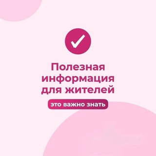 Логотип @sp_vnukovo - Новости ЖК Внуково