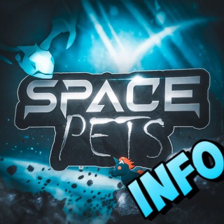 Логотип @space_pets_abt - Space Pets Info || Информация по магазину