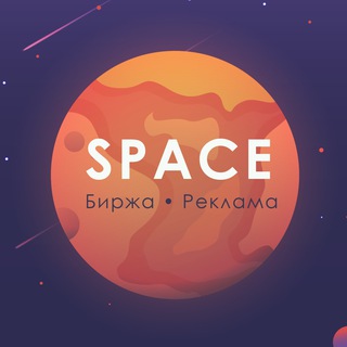 Логотип @space_pr - Space PR