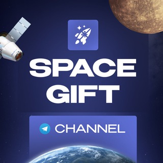 Логотип @spacegiftbot - SPACE GIFT