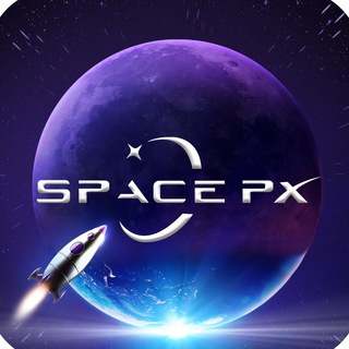Логотип @spacepx - SpacePX全球官方中文群