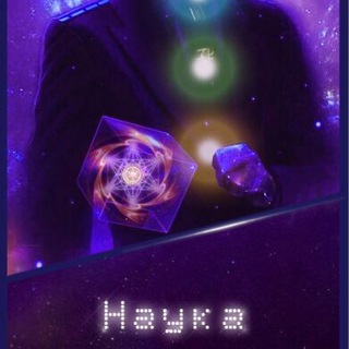 Логотип @spacethebest - Наука. Астрономия. Космонавтика