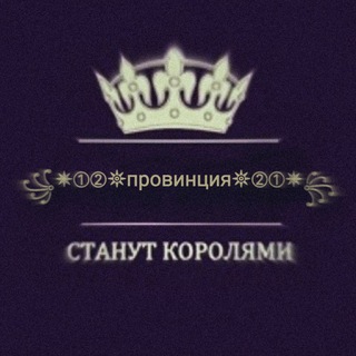 Логотип @spam_grupalar_qizlar_bollar - ꧁✵➀➁𖤓🅅🄸🄻🄾🅈🄰🅃𖤓➁➀✵꧂