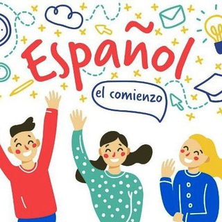 Логотип @spanishfrom0 - Испанский для начинающих А1