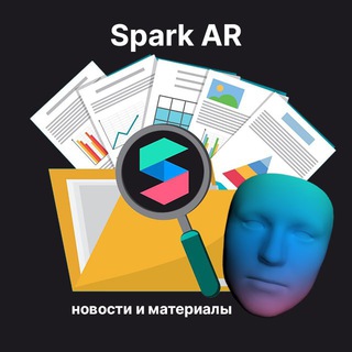 Логотип @spark_ar_russia - Spark AR - материалы и новости