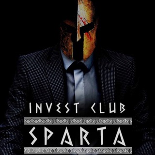 Логотип @sparta_kzn - 💰SPARTA💰