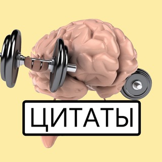 Логотип @spartabtc_1318_moi_citatu - SpartaBTC. Мои цитаты.