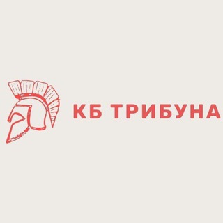 Логотип @spartak_kbtribuna - Красно - белая трибуна