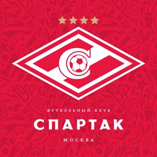 Логотип @spartak_moscowfc - ФК «Спартак-Москва»
