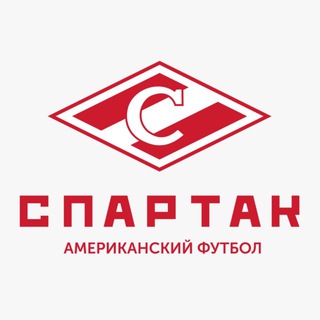 Логотип @spartakafc - КАФ «Спартак»