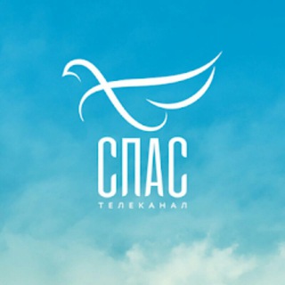 Логотип @spas_tv - Спас