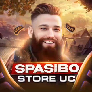 Логотип @spasibo_uc - 𝙎𝙋𝘼𝙎𝙄𝘽𝙊 𝙐𝘾