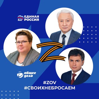 Логотип @spasskikhelenazs54 - ПАК,СПАССКИХ,АСАНЦЕВ, ТРУБНИКОВ,БЕСТУЖЕВ
