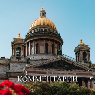Логотип @spb2daychat - Chat Питер Новости