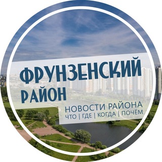 Логотип @spb_frunz - Фрунзенский район