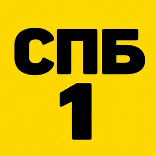 Логотип @spb_one - Spb_one