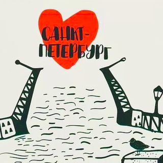 Логотип @spb_peterburg - Я люблю Питер