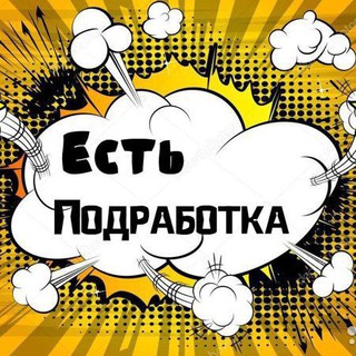 Логотип @spb_podr - Подработка/работа в СПб