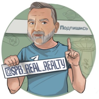 Логотип @spb_real_realty - Инвестиции в недвижимость с Марком | СПБ