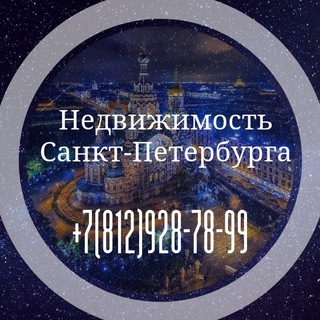 Логотип @spb_realty - Недвижимость в Санкт-Петербурге и ЛО