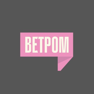 Логотип @spb_vetrom - Ветром по Петербургу