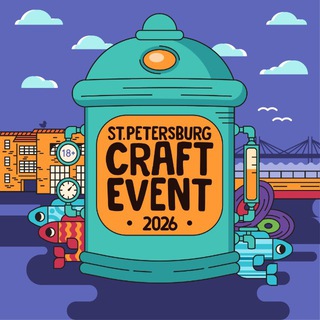 Логотип @spbcraftevent - Craft Event | 16 мая