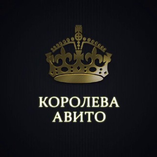 Логотип @spbdealer - Королева Авито - дайджест полезных новостей