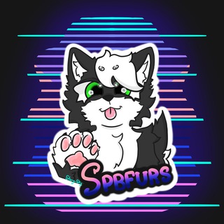 Логотип @spbfurry - Фурри-встречи в Санкт-Петербурге (SpbFurs) 🐾