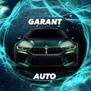 Логотип @spbgarantauto - ГАРАНТ АВТО