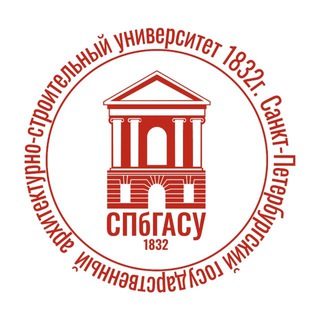 Логотип @spbgasu_official - СПбГАСУ