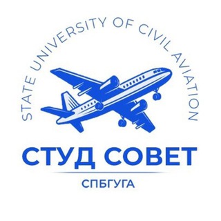 Логотип @spbgugass - Студенческий совет СПбГУ ГА