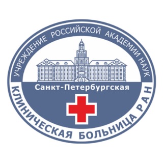 Логотип @spbkbran - СПб больница РАН