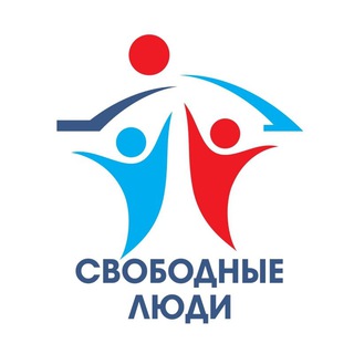 Логотип @spblozasvobodu - Свободные люди (чат)