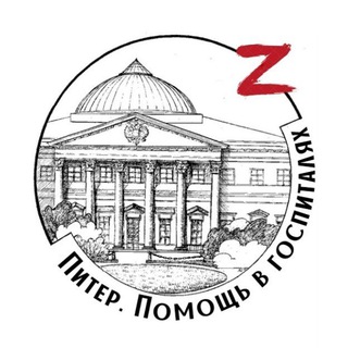 Логотип @spbpomogaet - Питер. Помощь в госпиталях