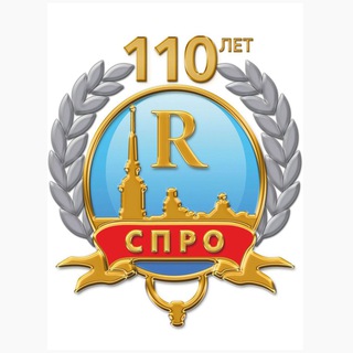 Логотип @spbrainfo - СПРО