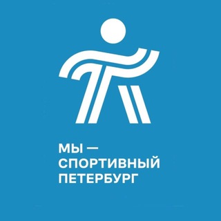 Логотип @spbrun_run - Мы - спортивный Петербург