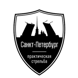 Логотип @spbsfps - Практическая стрельба СПб