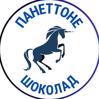 Логотип @spbtravelina - Travelina - панеттоне и шоколад