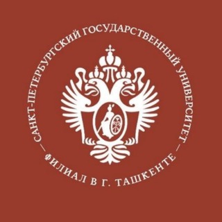 Логотип @spbu_ft - СПбГУ Филиал Ташкент официальный