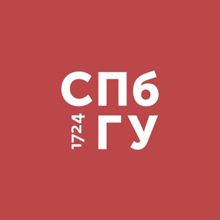 Логотип @spbuniversity1724 - Что там в СПбГУ