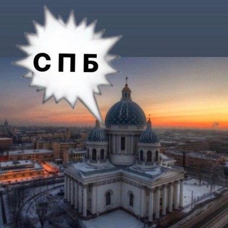 Логотип @spbv_pitere - Санкт-Петербург | Питер | СПБ