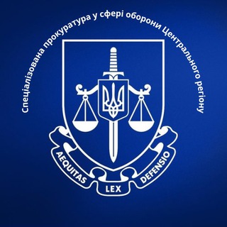 Логотип @spcru - Спецпрокуратура у сфері оборони Центрального регіону