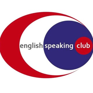 Логотип @speaking_club_chat - 𝗘𝗡𝗚𝗟𝗜𝗦𝗛 𝗦𝗣𝗘𝗔𝗞𝗜𝗡𝗚 𝗖𝗟𝗨𝗕