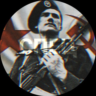 Логотип @spec4 - СПЕЦ