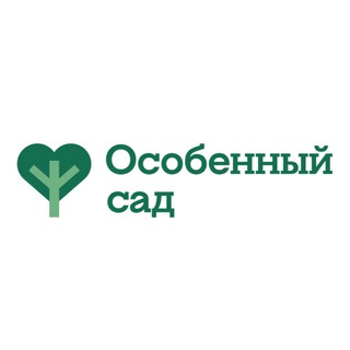 Логотип @special_garden - АНО «Особенный сад»