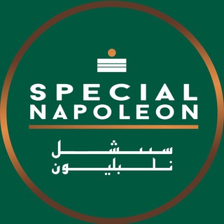 Логотип @specialnapoleon - Special Napoleon Dubai